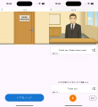 英検(R)面接対策アプリ「ニジパス」Android版リリース