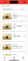 英検(R)面接対策アプリ「ニジパス」Android版リリース