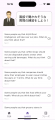 英検(R)面接対策アプリ「ニジパス」Android版リリース