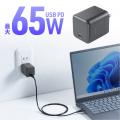 【最大50％OFF】Amazonプライム感謝祭にType-C充電器