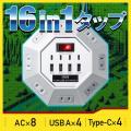 【最大50％OFF】Amazonプライム感謝祭にType-C充電器