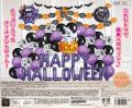 2025年ドンキのハロウィントレンド予測！今年はutf-8