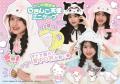 2025年ドンキのハロウィントレンド予測！今年はutf-8