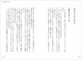俳優・黒木瞳さんの15年ぶりのエッセイ集、『甘くない