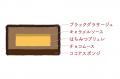 【ねこねこ×クリスマスケーキ】「ねこねこ」よりおひ