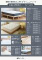 【もれなく5,000円オフ！】睡眠休養感を向上させる「N