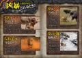 累計43万部突破の大人気シリーズ！ “凶暴“ナンバーワ