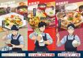 アニメ「ハイキュー!!」コラボキャンペーン『大戸屋×