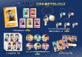 アニメ「ハイキュー!!」コラボキャンペーン『大戸屋×
