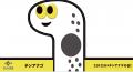 【すみだ水族館】チンアナゴの日認定12周年記念utf-8