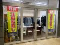 洋服お直しの店舗受付スタッフ様へ、お客様に迅utf-8