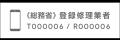 iCracked Storeが「2025年 GMO顧客満足度ランキング」