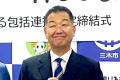 株式会社MOGUと兵庫県三木市、全国初の“睡眠×腰痛対策