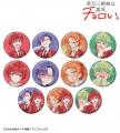 TVアニメ『帝乃三姉妹は案外、チョロい。』のトレーデ