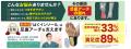続かない運動より毎日続く習慣を！理学療法士が開発し