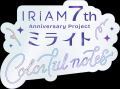 Vライブコミュニケーションアプリ「IRIAM」2025年10月