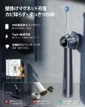 「RANVOOバブル電動歯ブラシ」さらに進化！歯茎を傷つ