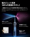 「RANVOOバブル電動歯ブラシ」さらに進化！歯茎を傷つ