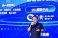 ファーウェイ、物流・倉庫の全面的なインテリジutf-8