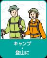紙パンツをもっと身近なものに ！花王の大人用おむつ 
