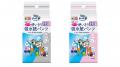 紙パンツをもっと身近なものに ！花王の大人用おむつ 