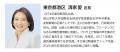「政治が間違えば、大切なものを守れなくなる」。ママ