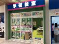 【東北イオンモール初】学研教室がイオンモール仙台上