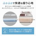 座るのが楽しみになる！？ふかふか極厚便座クッション