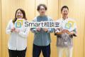 株式会社Smart相談室、ディールエージェントの導入に