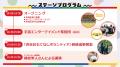 渋谷区主催「東京2025デフリンピック1か月前イベント