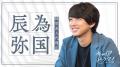 Z世代向けの新しい採用ブランディング！キャリアを3分