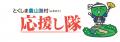 トリドールHD、包括連携協定を締結する徳島県でutf-8