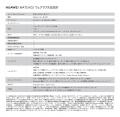 『HUAWEI WATCH D2 ウェアラブル血圧計』に新色ブルー