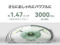 バッテリーが21日間持続でスポーツや健康管理により使
