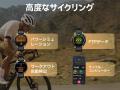 バッテリーが21日間持続でスポーツや健康管理により使