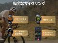 バッテリー持ちがファーウェイ史上最長約21日間へ大進