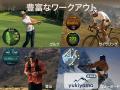 バッテリー持ちがファーウェイ史上最長約21日間へ大進