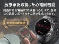 バッテリー持ちがファーウェイ史上最長約21日間へ大進