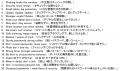 あなたのセキュリティレベルは“上級”それとも“見習い”