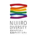 ランスタッド、大阪レインボーフェスタ! に初出展 多