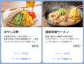 誰でも簡単！LINEメッセージを自由にデザインできる新