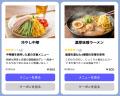誰でも簡単！LINEメッセージを自由にデザインできる新