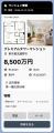 誰でも簡単！LINEメッセージを自由にデザインできる新