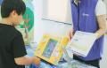 【静岡県初開催！子どもから大人まで楽しく『防災』を