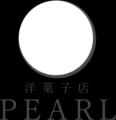 【”6秒に1個売れる”幻のレモンケーキ】東京初の常設店