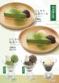 イオンイーハート　日本最大のだし茶漬け専門チェーン