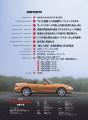 『歴代マツダ ロードスターのすべて』発売！
