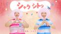 人気音楽ユニット「ケロポンズ」とのタイアップ動画を