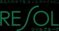 【リソルカード会員向けイベント強化でゴルフ運営事業
