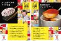 「かーっぱかっぱ♪」あのCMソングが、大人気声優・下